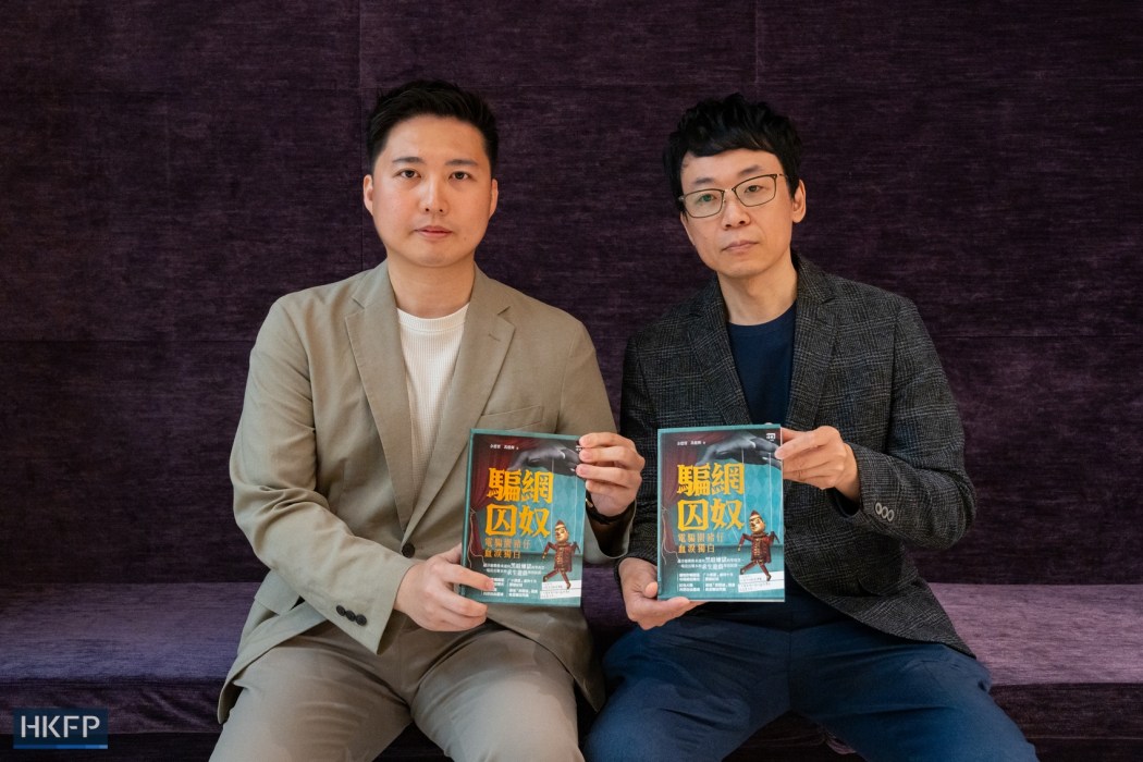 Ex-district councillor Andy Yu and social worker Frank Fung at launch event for their book on Myanmar scam compounds, on July 5, 2025. Photo: Kyle Lam/HKFP.
