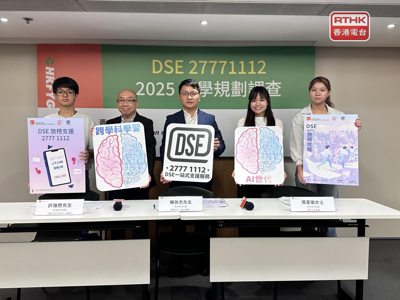Record stress levels ahead of DSE results: survey
