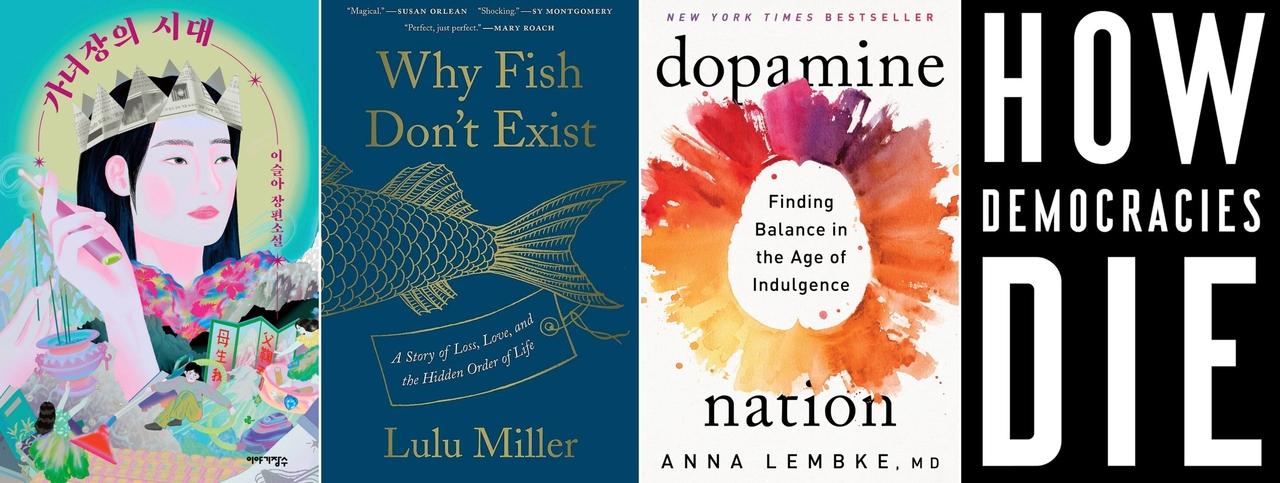 From left, "The Age of the Filiarch" by Ysra, "Why Fish Don't Exist" by Lulu Miller, "Dopamine Nation" by Anna Lembke and "How Democracies Die" by Daniel Ziblatt and Steven Levitsky (Storyseller, Simon & Schuster, Dutton and Crown)