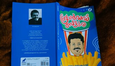 Humour takes centre stage in Manu Remakant’s Malayalam book Branded Batura