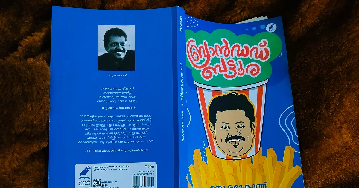 Humour takes centre stage in Manu Remakant’s Malayalam book Branded Batura