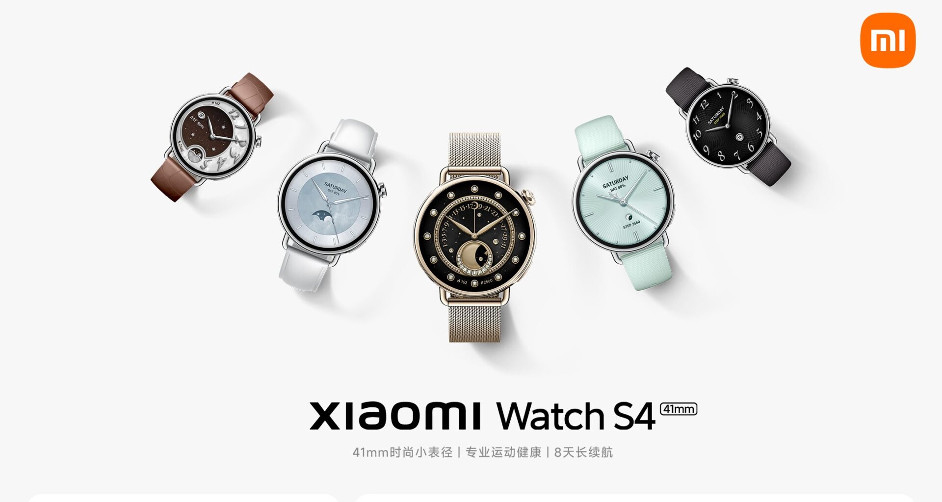 Xiaomi Watch S4 41mm pricing and availability revealed