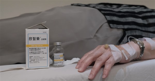 Taiwan NHI excludes coverage for new Alzheimer's drug Kisunla