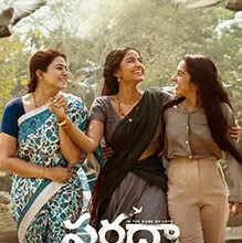Paradha Movie: Showtimes, Review, Songs, Trailer, Posters, News & Videos | eTimes - Times of India