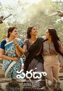 Paradha Movie: Showtimes, Review, Songs, Trailer, Posters, News & Videos | eTimes - Times of India