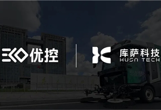 KUSA Tech, Eco EV form partnership to develop computing power domain control platform for robots