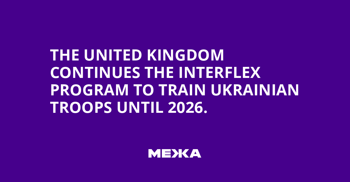 The United Kingdom continues the Interflex program to train Ukrainian troops until 2026.