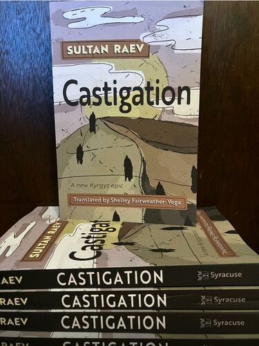 Sultan Raev’s novel “Zhanzhaza” published in USA in English -