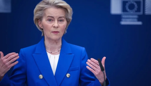 EU working closely with Ukraine and US to achieve peace — von der Leyen