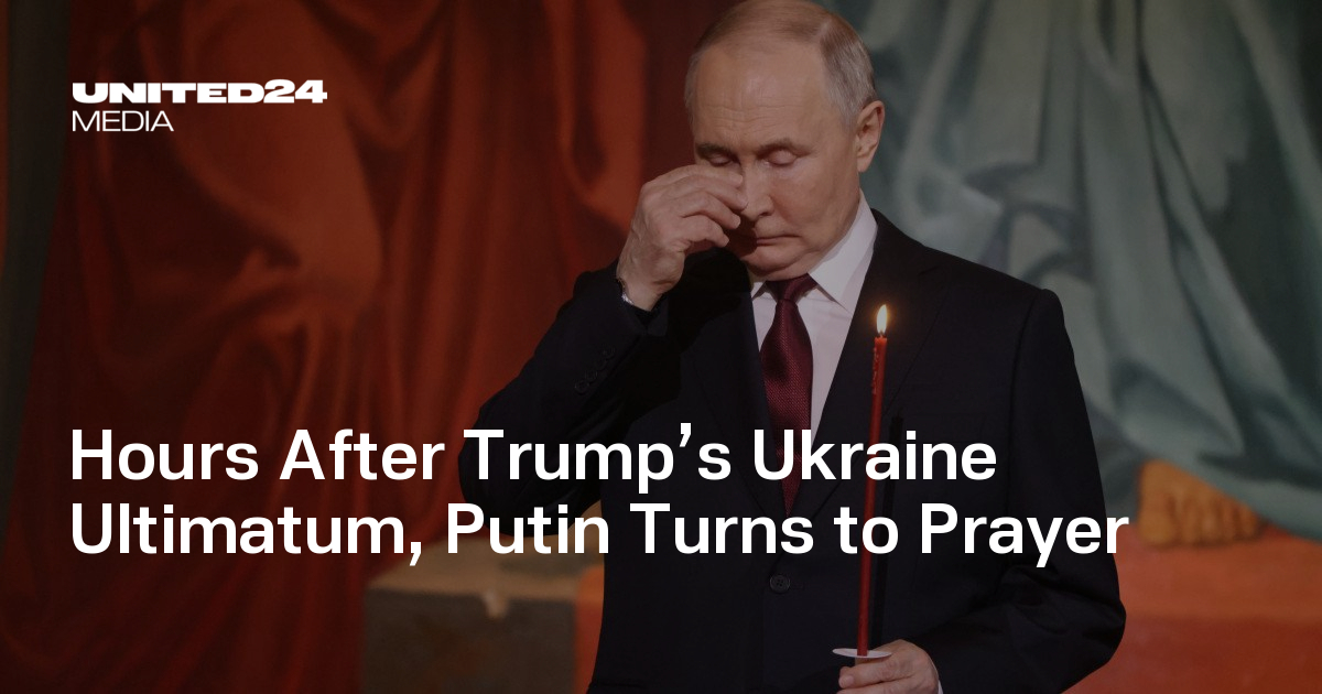 Hours After Trump’s Ukraine Ultimatum, Putin Turns to Prayer — UNITED24 Media