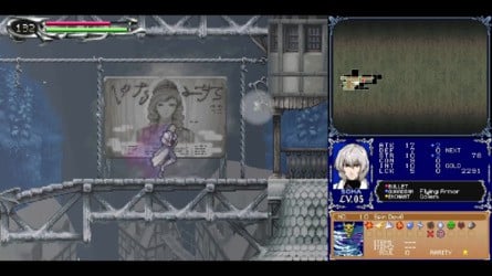 Castlevania: Dawn of Sorrow