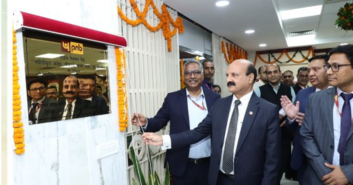Punjab National Bank opens its first startup branch in New Delhi