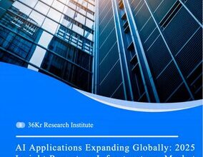 AI Applications Expand Globally: 2025 Insight Report on Infrastructure, Market Readiness, and Scenario-based Differentiation Industry White Paper