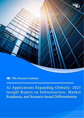 AI Applications Expand Globally: 2025 Insight Report on Infrastructure, Market Readiness, and Scenario-based Differentiation Industry White Paper