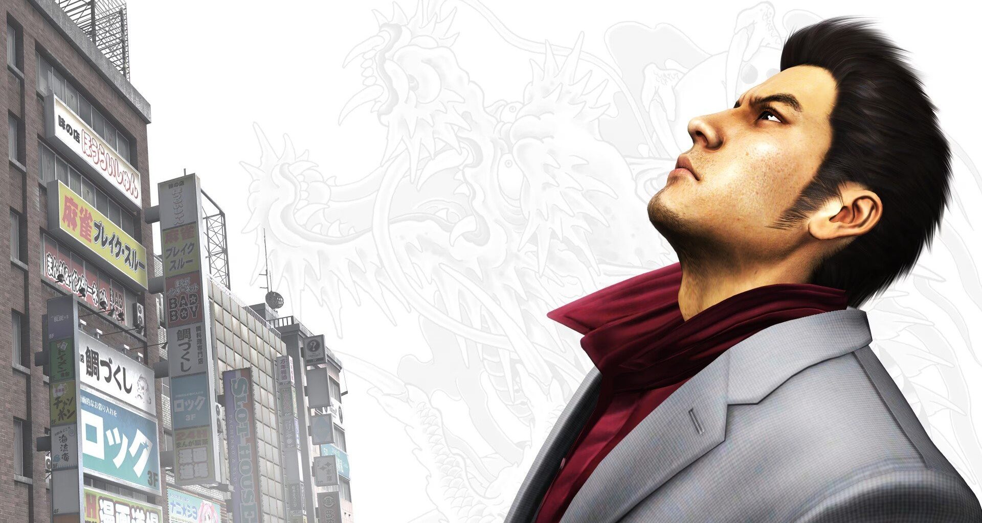 Yakuza Kiwami 3 Seemingly Leaked on Dev Website