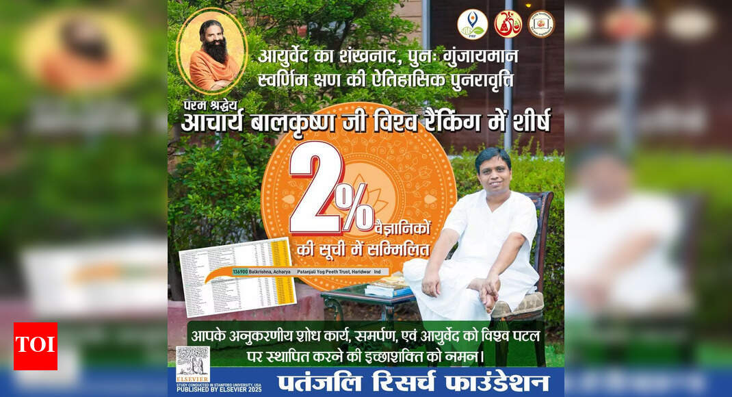 Acharya Balkrishna recognized among the top 2% scientists worldwide: A historic moment for Ayurveda and Indian science