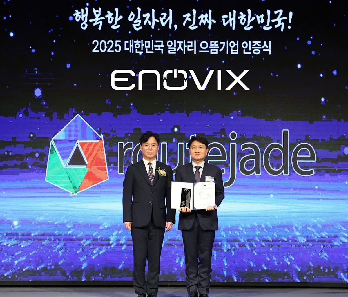 Enovix Korea Named 2025 Best Workplace for Job Creation in Korea by Ministry of Employment and Labor
