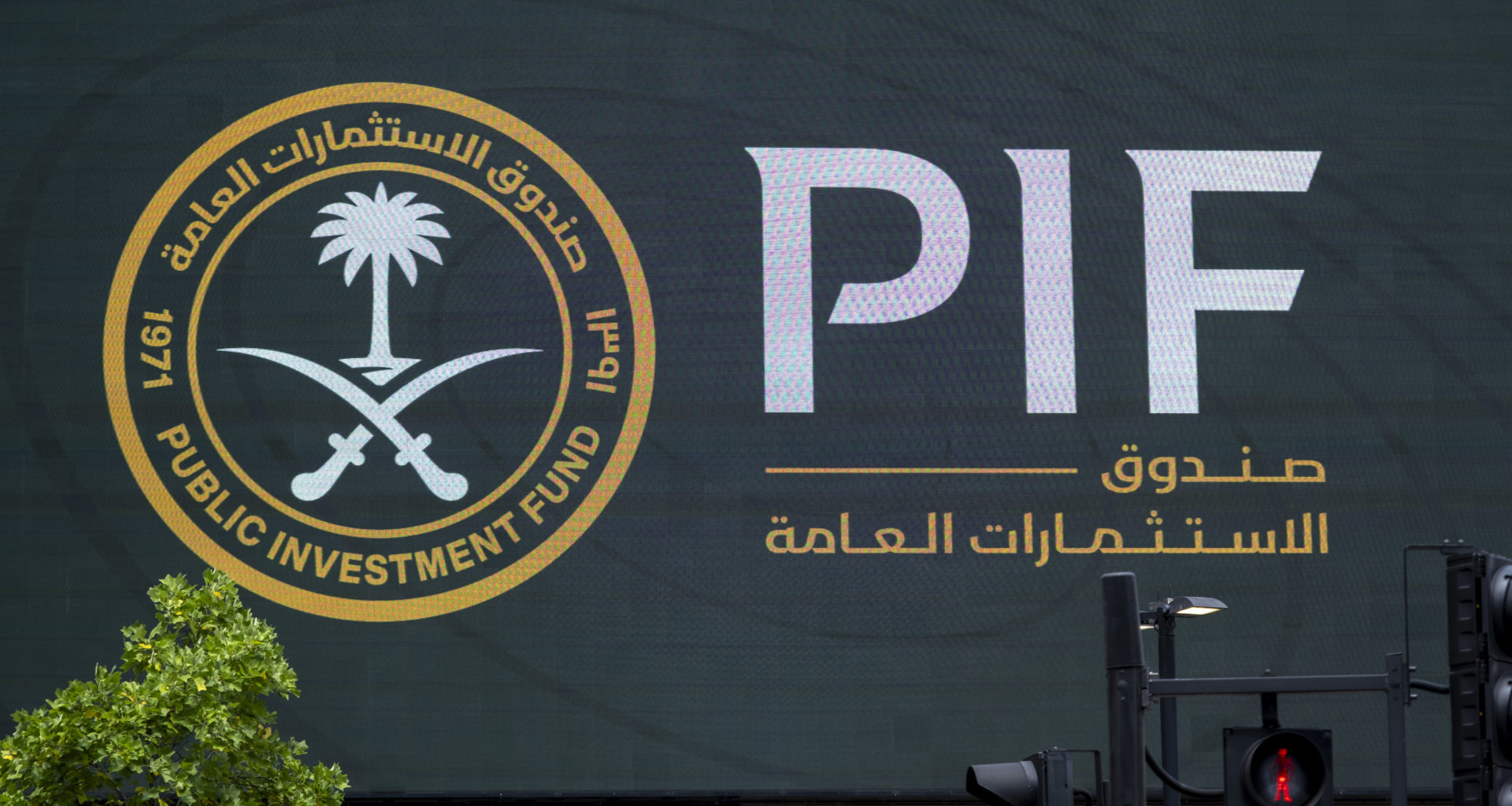 PIF now 'intent' on signing Manchester United star in huge money deal away from Newcastle United