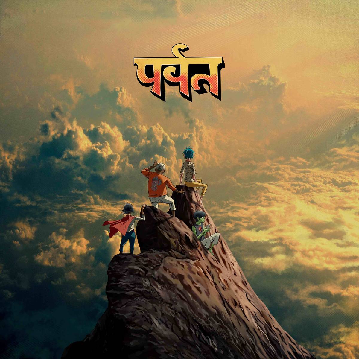 Gorillaz The Mountain Album Cover