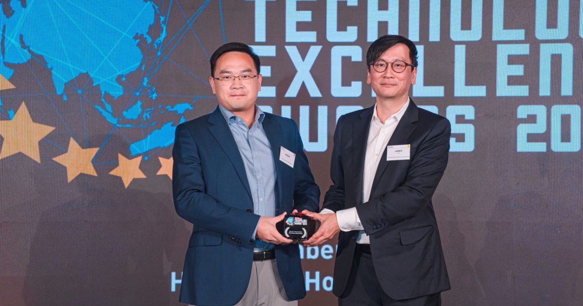 China Unicom Global Limited recognised for Global Intelligent·Cloud Data centre