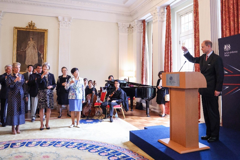 The Duke and Duchess of Edinburgh Launch New UK-Japan Programmes