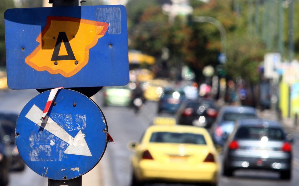 Germany warns travelers of new Greek traffic rules
