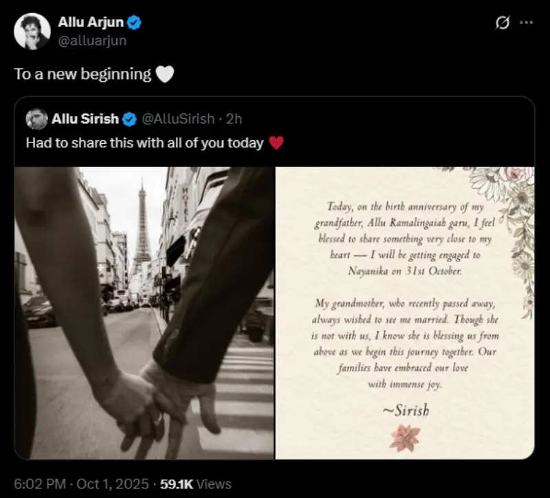 Allu Arjun wishes Allu Sirish after the latter announced his engagement date