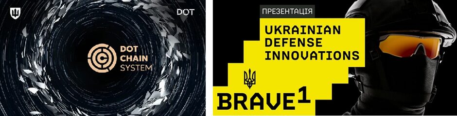 Logos for Ukraine’s DOT-Chain Defence (left) and Brave1 (right)