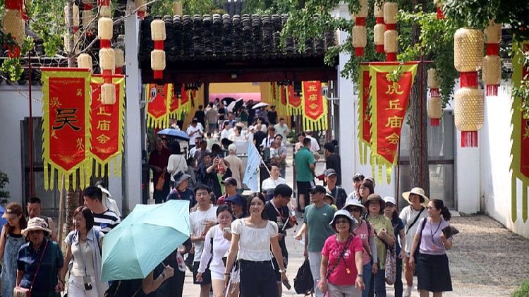 Number of domestic trips, tourist expenditure reached new heights in H1 2025 - news.cgtn.com