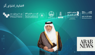 AI tops agenda on day 1 of first conference on innovation and entrepreneurship in Saudi academia