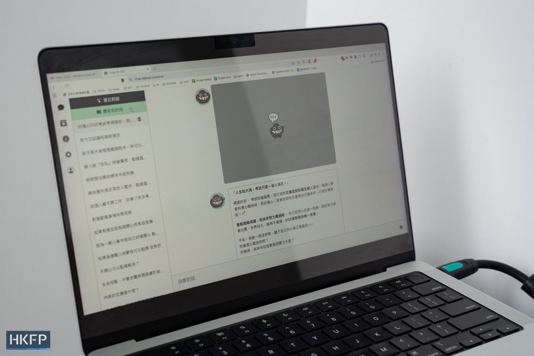 The Dustykid AI chatbot. Photo: Kyle Lam/HKFP.