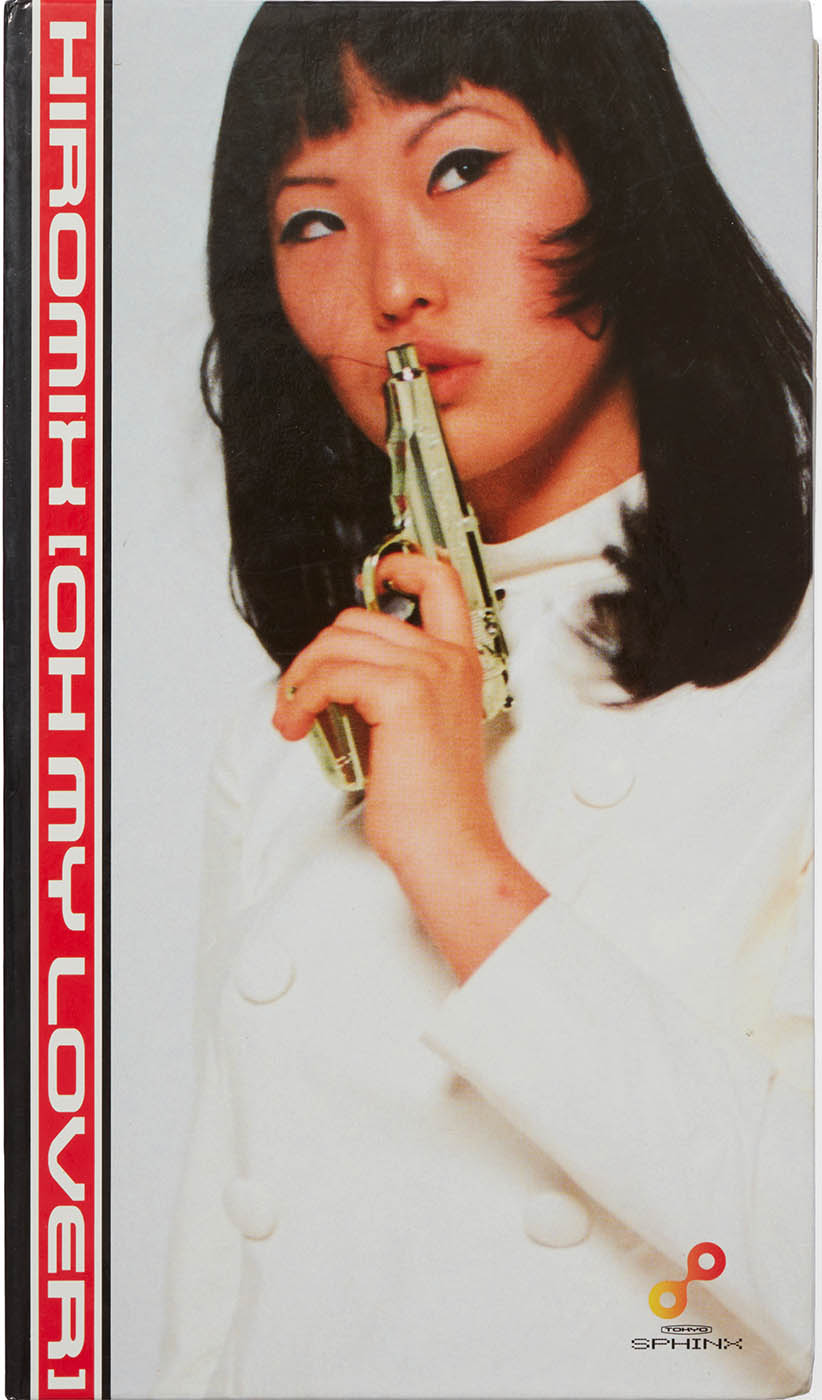 Sophisticated tastes: much of the Climax Books stock came from specialist Japanese suppliers