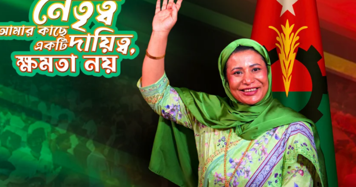 London councillors caught campaigning to be MPs in Bangladesh | Politics | News