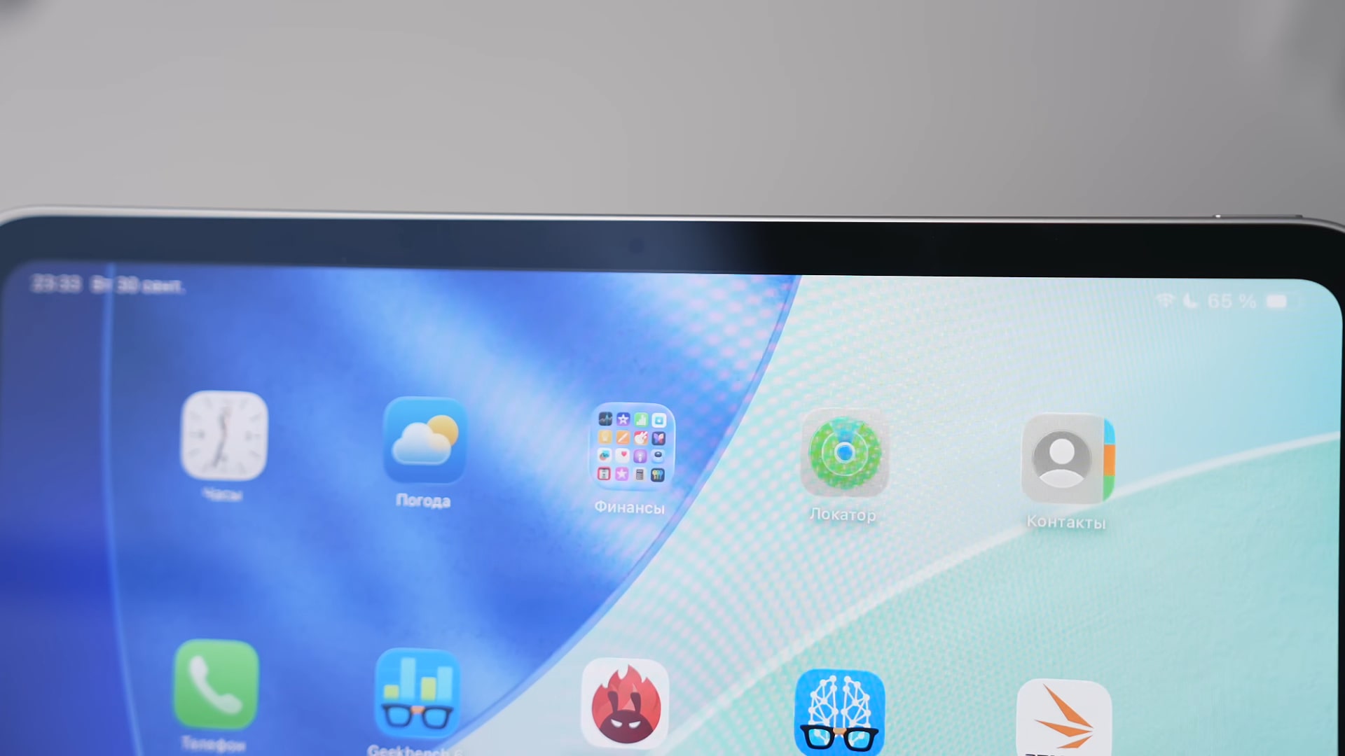 A front-facing camera in the leaked M5 iPad Pro.