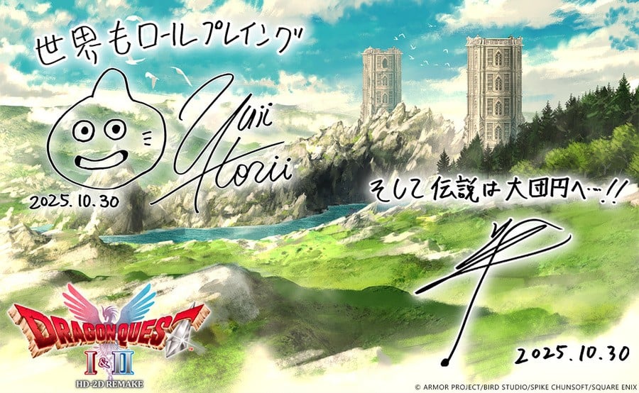 Dragon Quest I & II HD-2D Remake messages