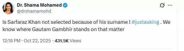 Shama Mohamed tweet Shama Mohamed