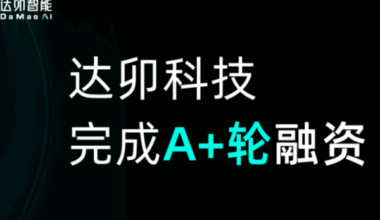 Computing-Power and Electricity Consumption Coordination Technology Solves High Energy Consumption Issue of Intelligent Computing Centers