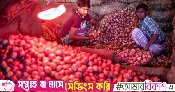 75,000 tonnes of local onions to hit market this month; prices expected to stabilise