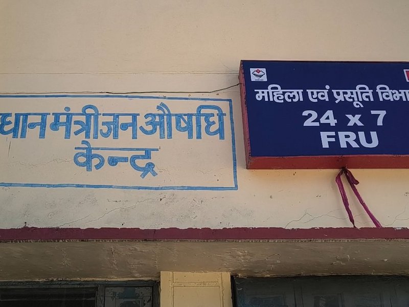Chamoli: PM Jan Aushadhi scheme brings major relief as residents get quality medicines at low cost