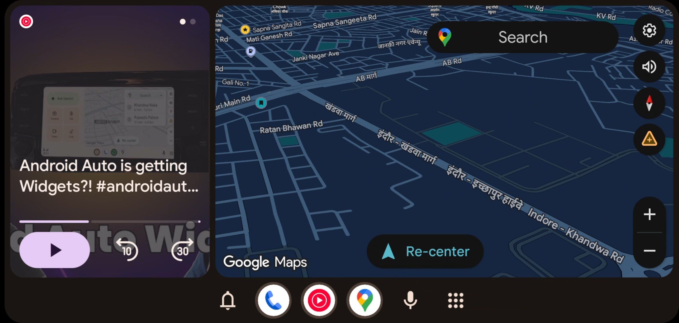 android auto nav rail 2