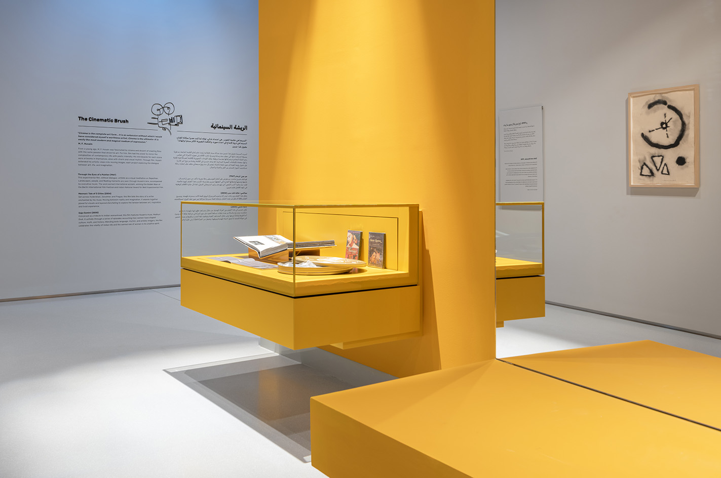 exteriors of the unusual and colourful shapes of the Lawh Wa Qalam M. F. Husain Museum in Doha by Martand Khosla