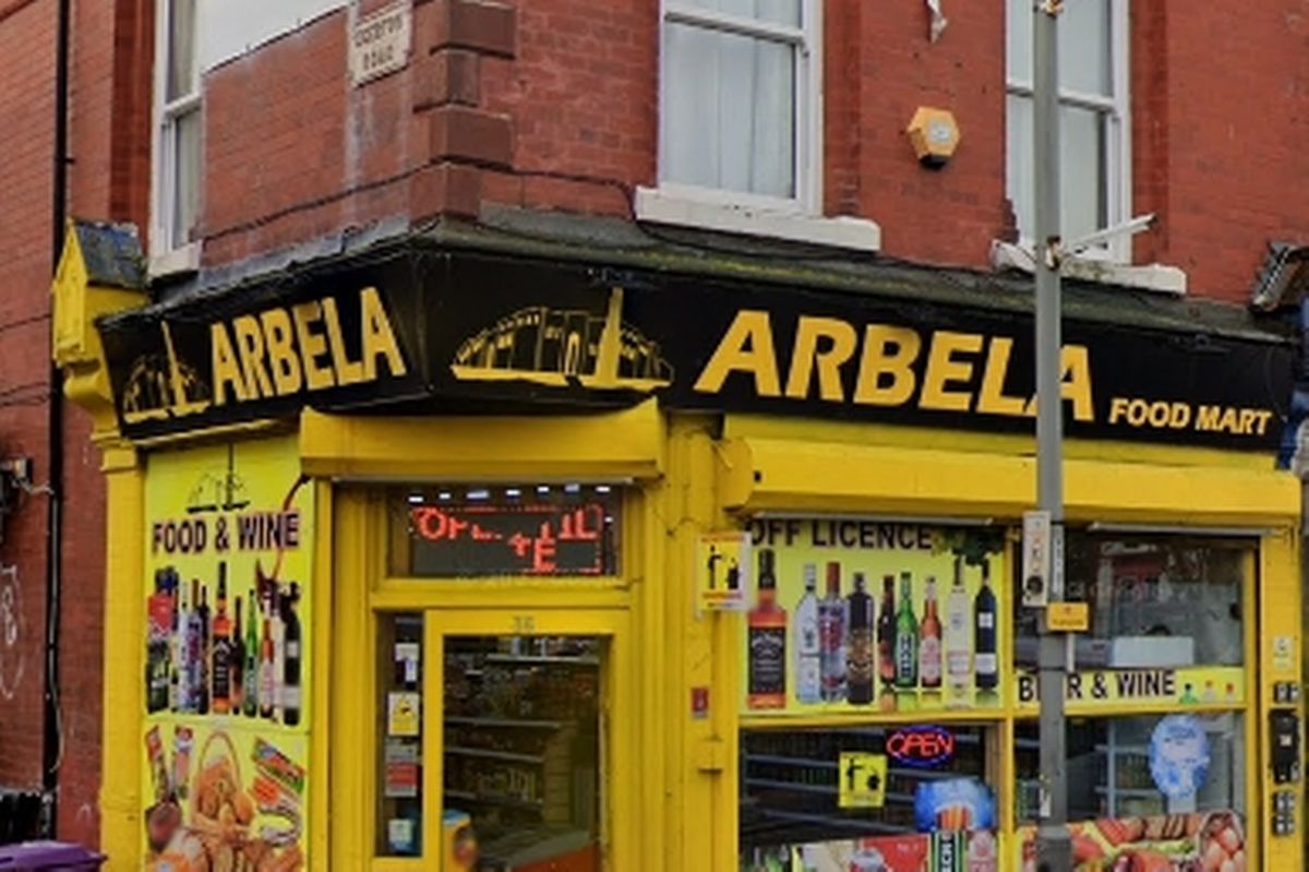Arbela Food Mart