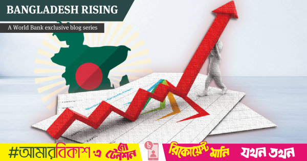 Towards a stable and inclusive financial sector in Bangladesh