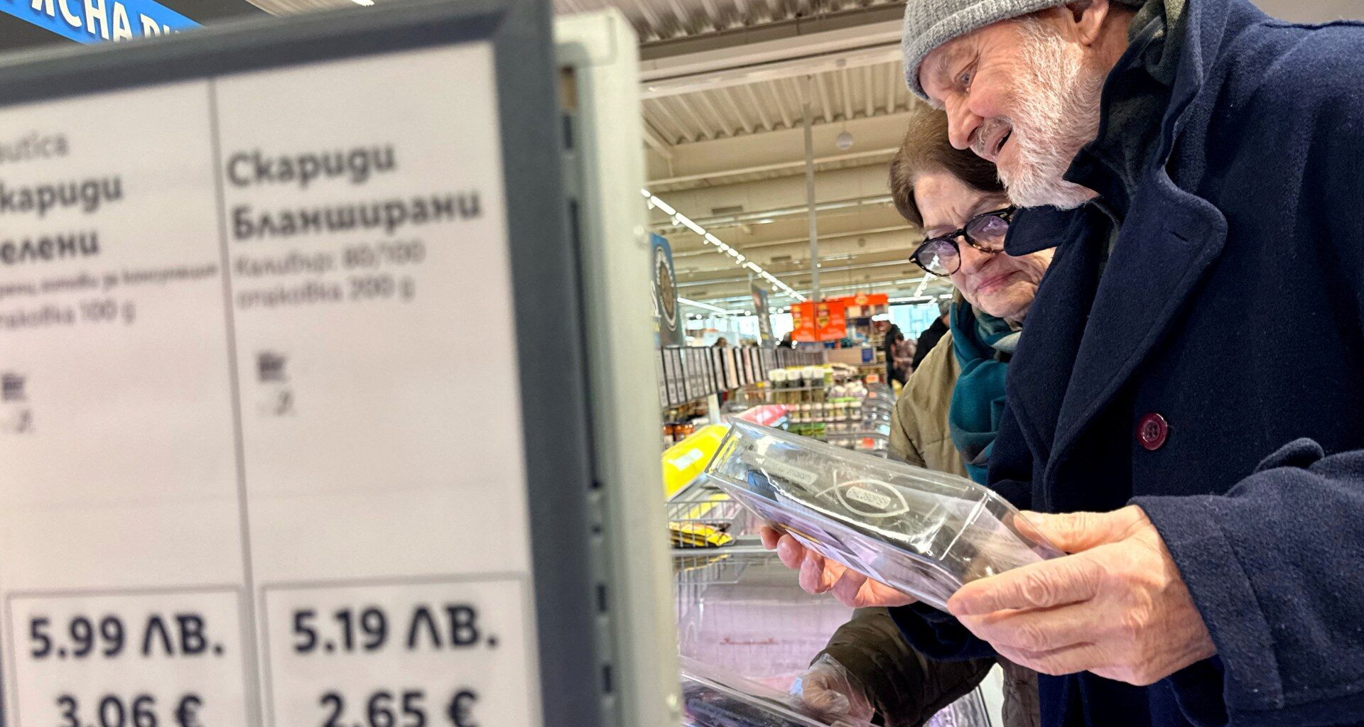 Bulgaria set to adopt the euro – why is this causing controversy? | Business and Economy News