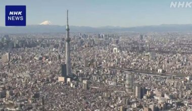 Japan state coffers get record amount of assets of deceased in FY2024