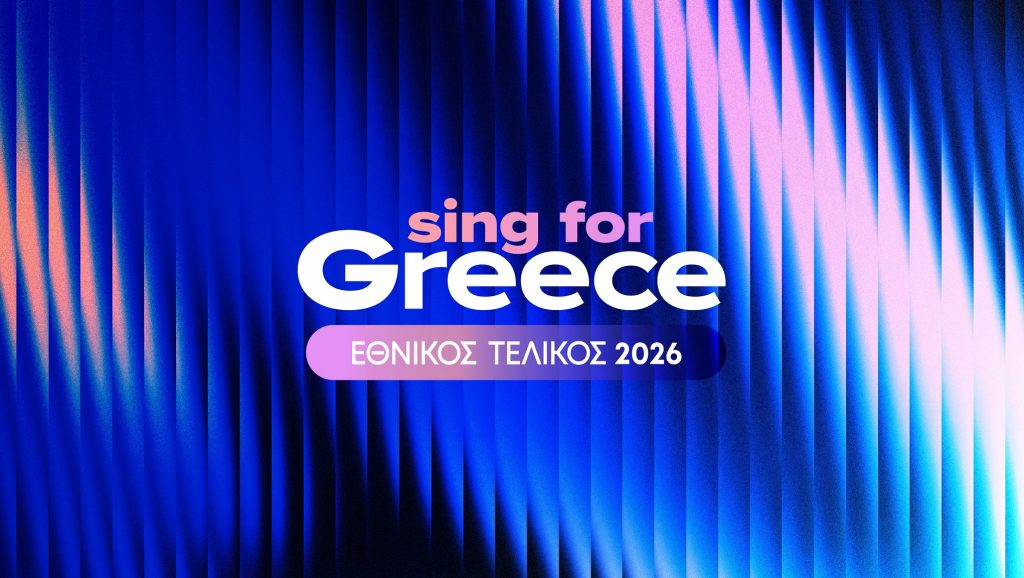 🇬🇷 Greece: Sing for Greece Participants to Be Revealed on January 4