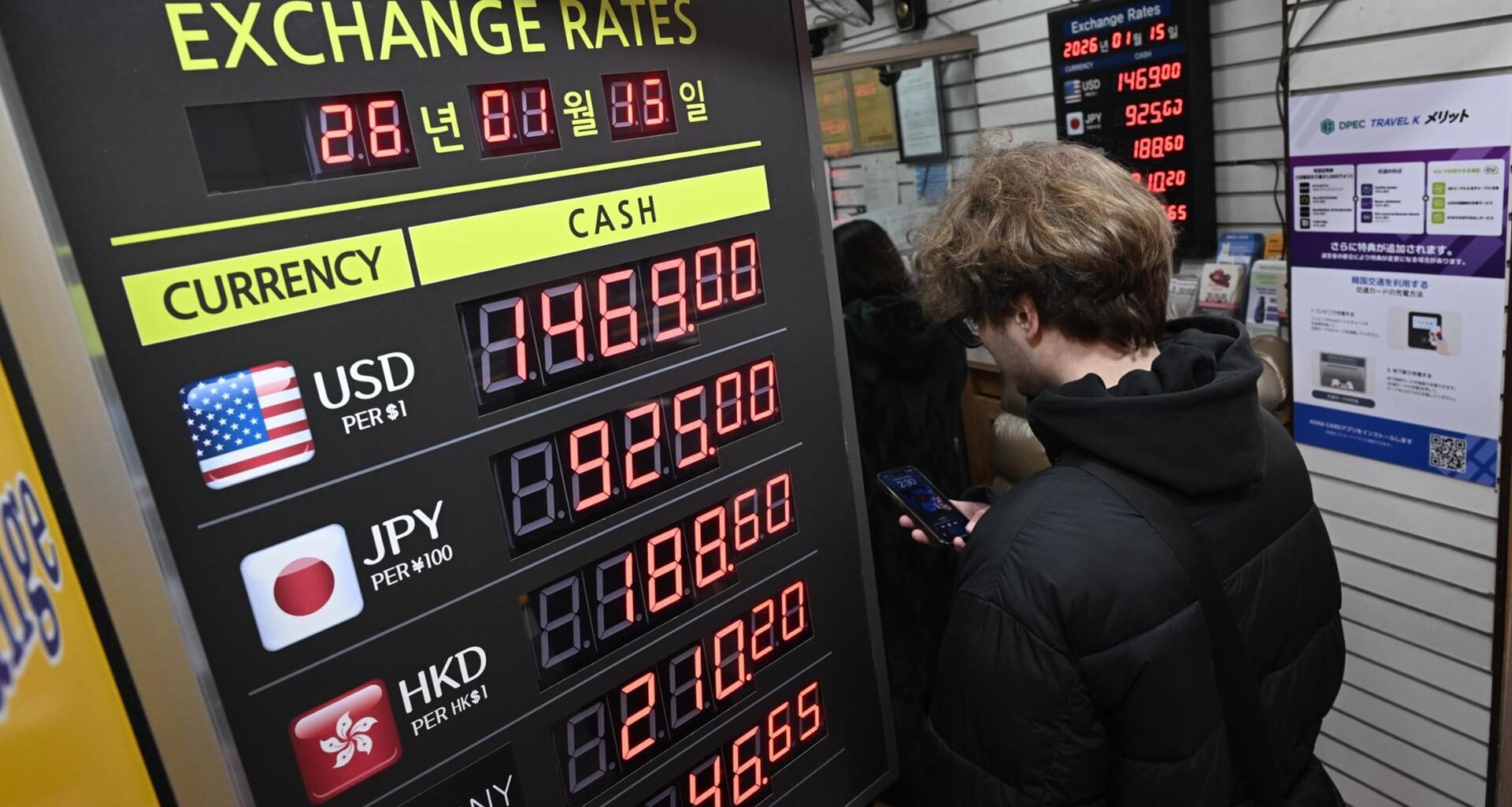 A screen at a currency exchange booth in Seoul’s Myeong-dong shopping district shows the Korean won trading at 1,469 per dollar, Thursday. The local currency strengthened by 7.8 won, closing at 1,469.7 won per dollar in daytime trading. Korea Times photo by Shim Hyun-chul