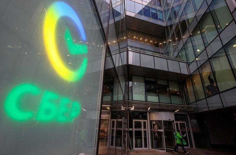 Sberbank Aims for Record Profit Growth by 2026: Insights
