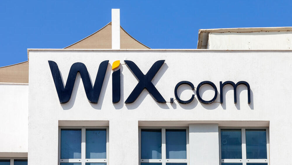 המטה הנוכחי של וויקס.קום בנמל תל אביב