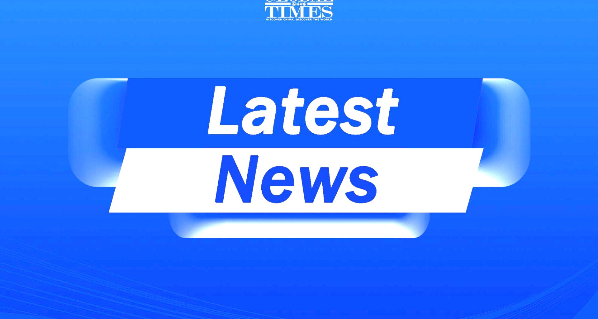 EU urges calm, restraint to avoid escalation in Venezuela